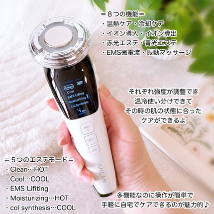 多機能温冷美顔器/ANLAN/美顔器・マッサージを使ったクチコミ(3枚目)
