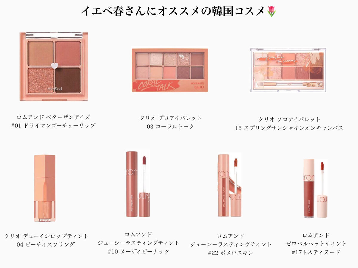 デューイ シロップ ティント/CLIO/口紅を使ったクチコミ（1枚目）