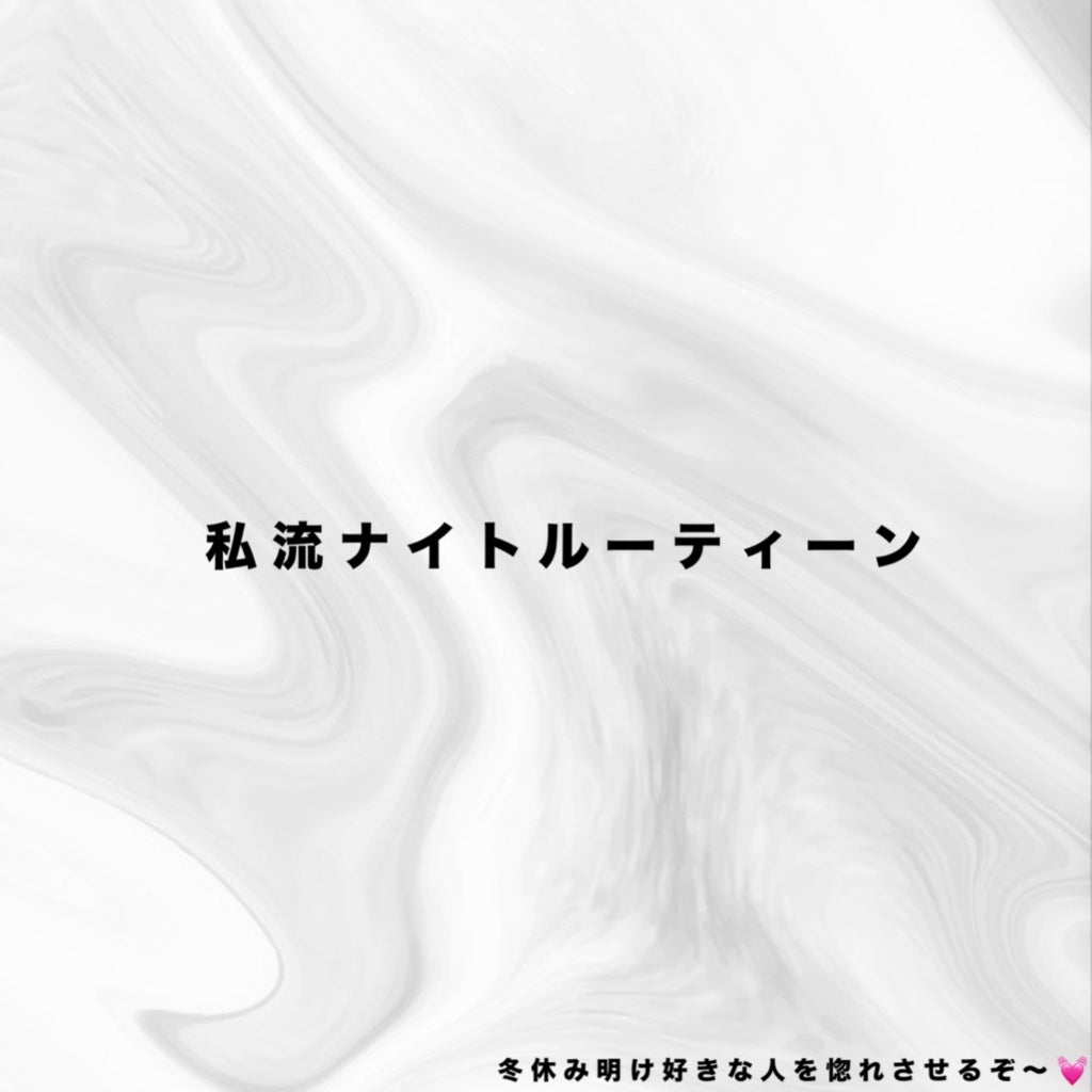 ペアアクネクリームW(医薬品)/ペア/その他を使ったクチコミ(1枚目)