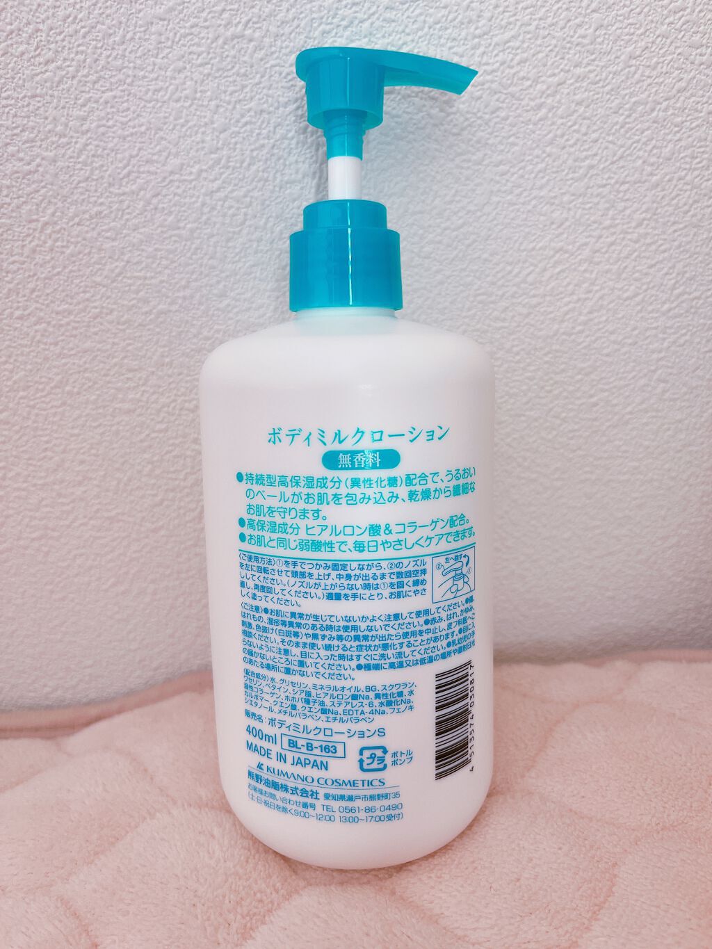 ローション、ミルク、クリーム 高保湿ボディミルクローション｜S SELECTの口コミ - マッサージ