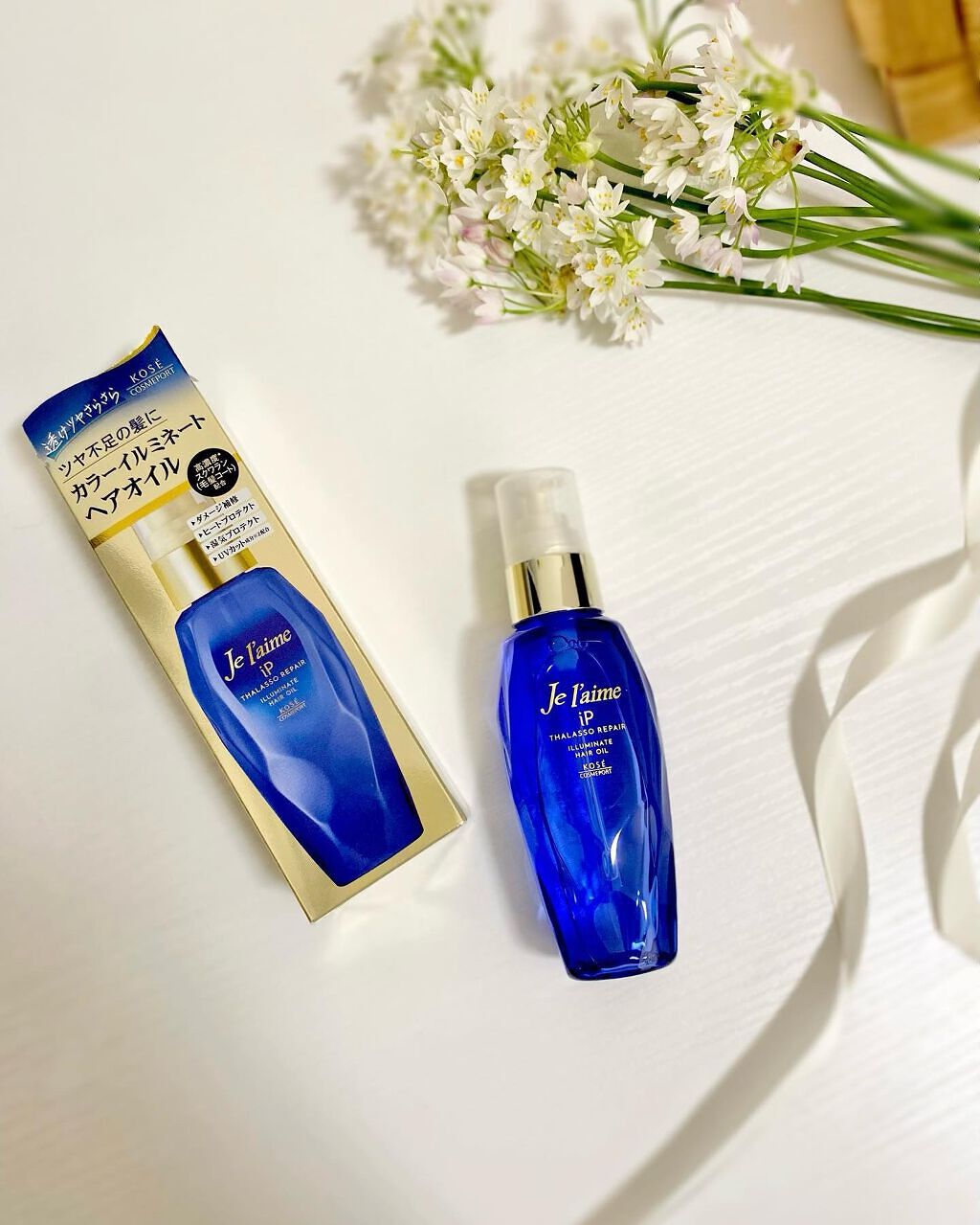 iP タラソリペアイルミネートヘアオイル/Je l'aime/ヘアオイルを使ったクチコミ（2枚目）