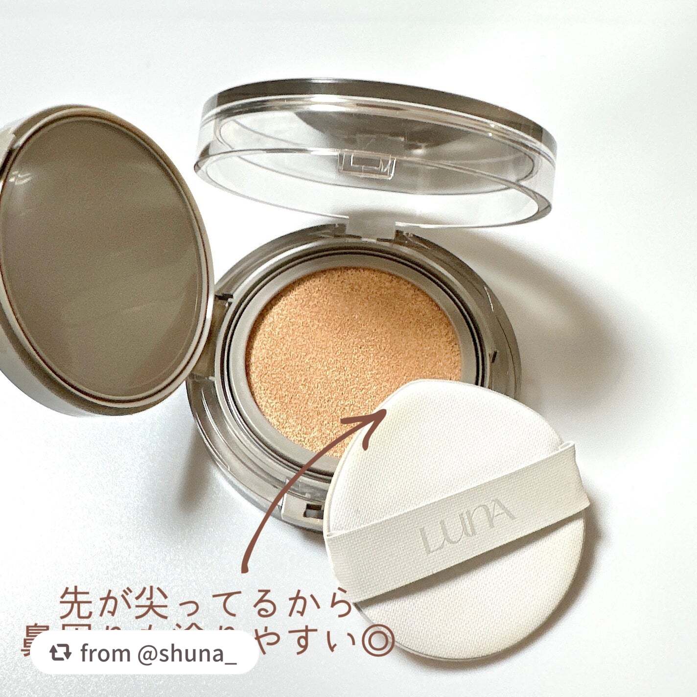ブラーカバークッション/LUNA/クッションファンデーションを使ったクチコミ(2枚目)