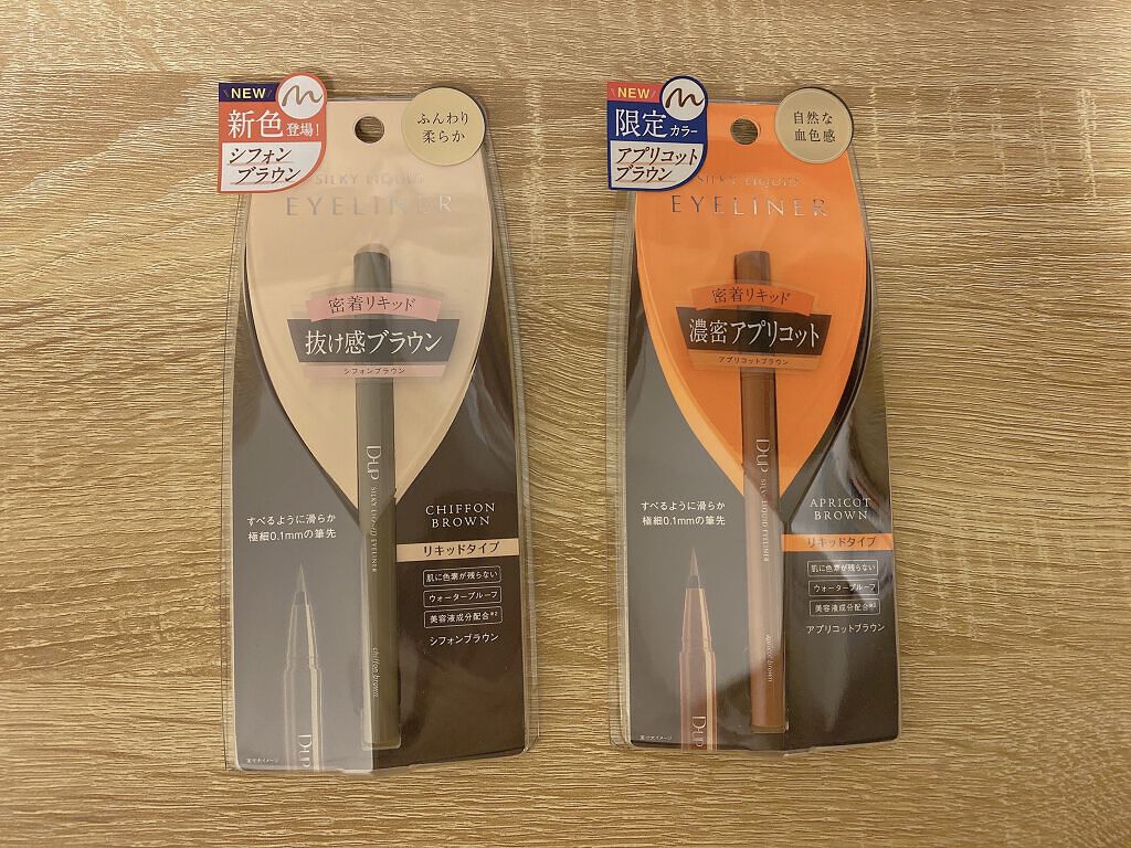 シルキーリキッドアイライナーWP/D-UP/リキッドアイライナーを使ったクチコミ（1枚目）