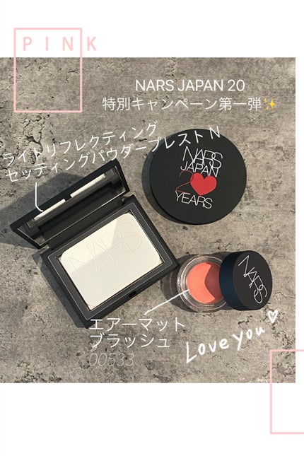ライトリフレクティングセッティングパウダー プレスト N/NARS/プレストパウダーを使ったクチコミ(1枚目)