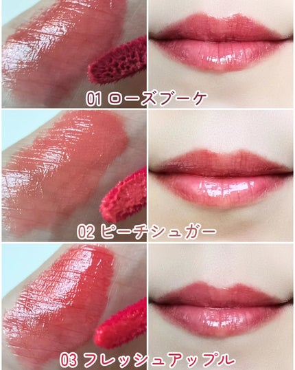 オーバーグロウティント/ETUDE/リップティントを使ったクチコミ(3枚目)