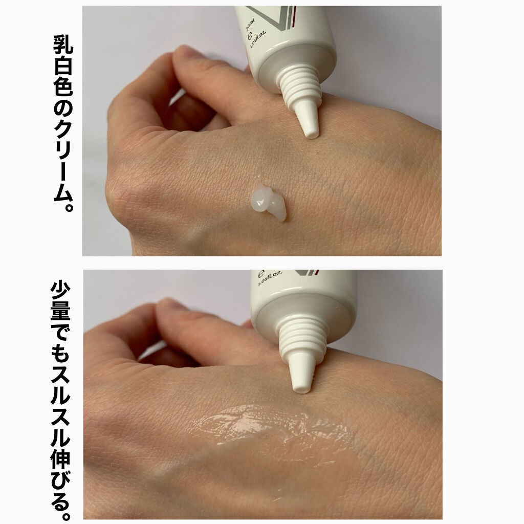 ベラコントゥアーフォーミングクリーム/ANACIS/フェイスクリームを使ったクチコミ(5枚目)