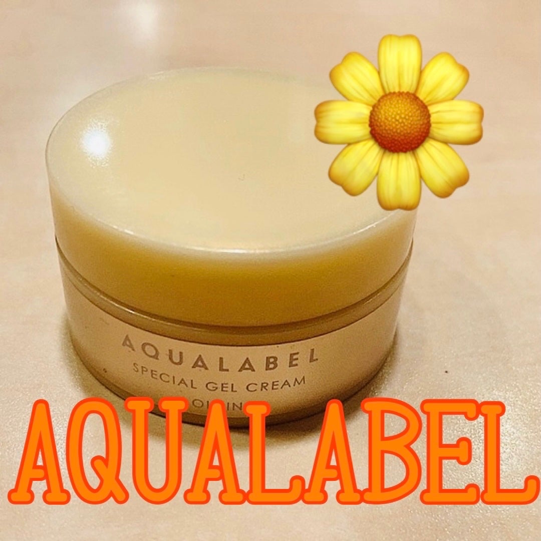 スペシャルジェルクリーム EX (オイルイン)/アクアレーベル/オールインワン化粧品を使ったクチコミ(1枚目)