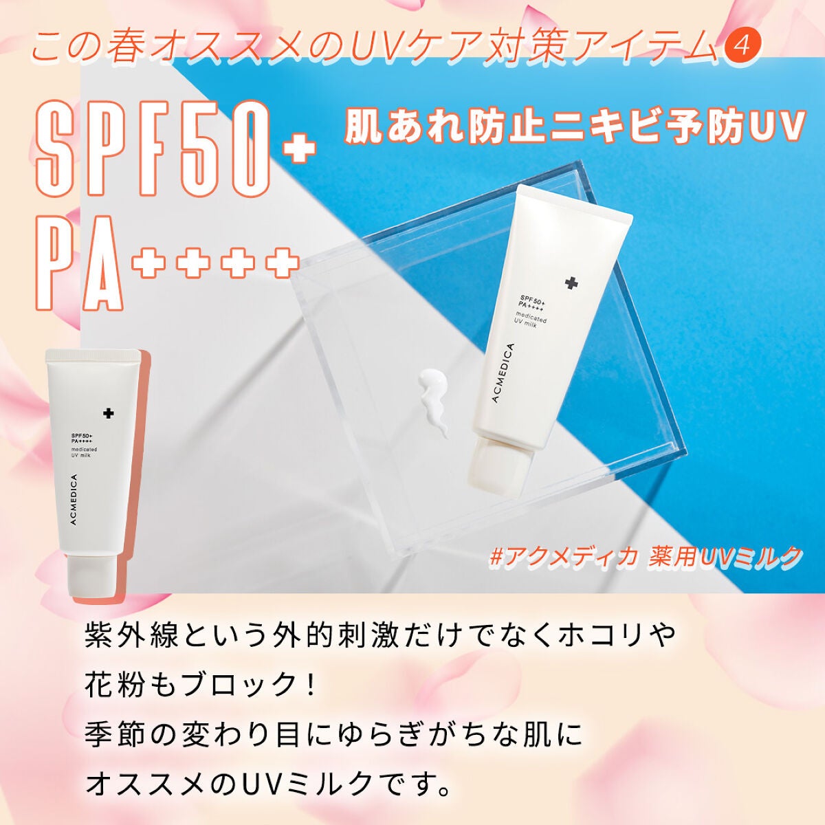 フォーザエフ 薬用 リンクルクリア ハンド UV /ナリスアップ/ハンドクリームを使ったクチコミ(5枚目)