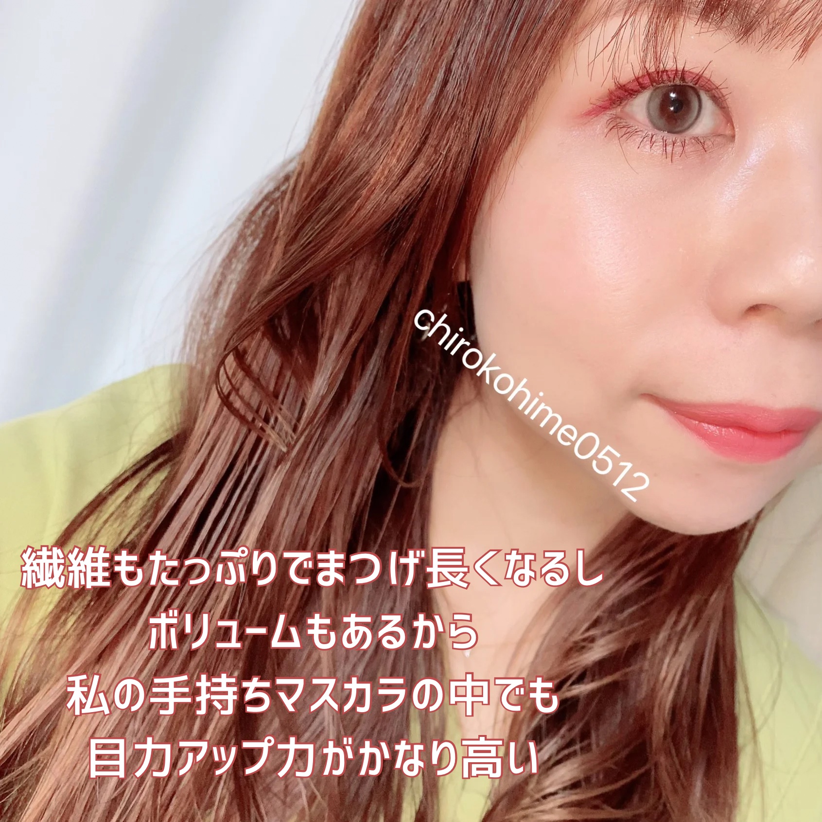 ビューティーアップマスカラ/PHOEBE BEAUTY UP/マスカラを使ったクチコミ（3枚目）