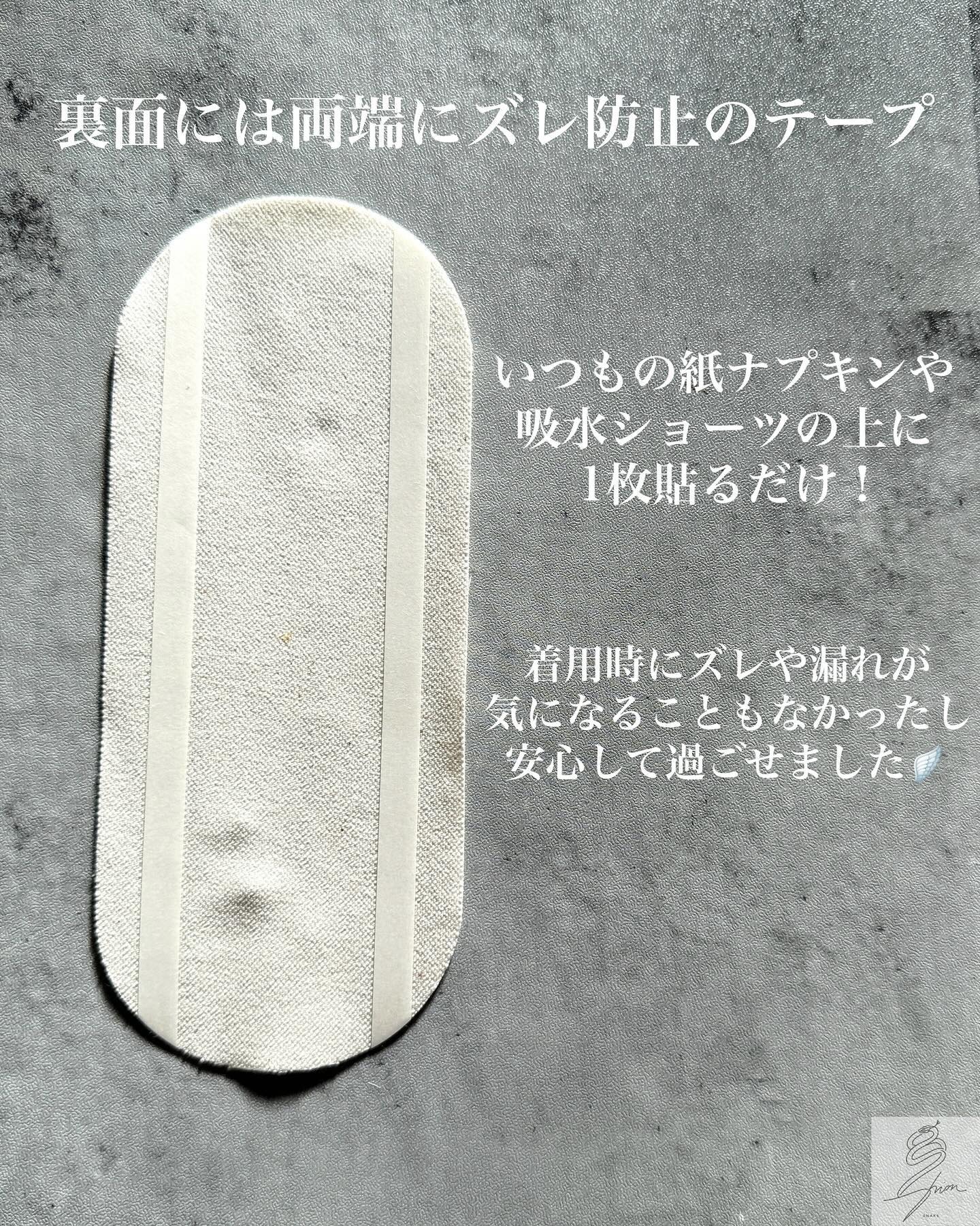 フェミナチュールコットンライナー/ヴィーナスラボ/おりものシートを使ったクチコミ（3枚目）