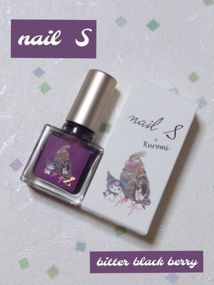 ネイルエス/ nail S(ネイルエス) /マニキュアを使ったクチコミ(5枚目)