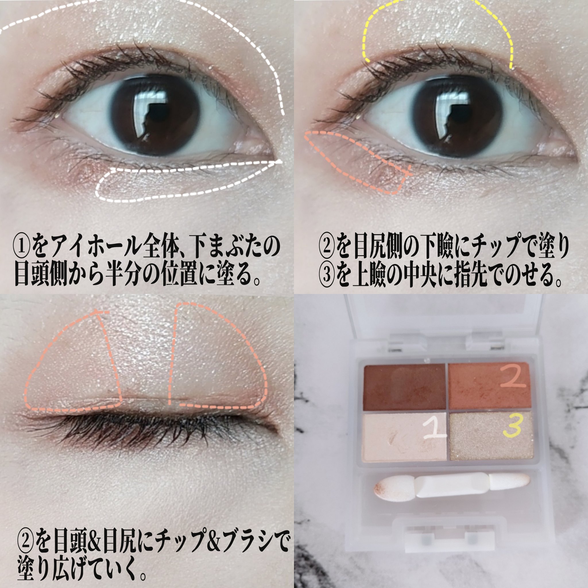 パーフェクトエクステンション マスカラ for カール/D-UP/マスカラを使ったクチコミ（2枚目）