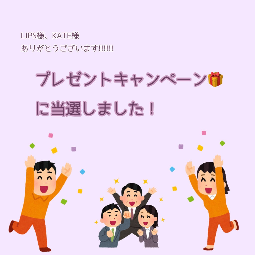 エレクトリックショックアイズ /KATE/アイシャドウパレットを使ったクチコミ(3枚目)