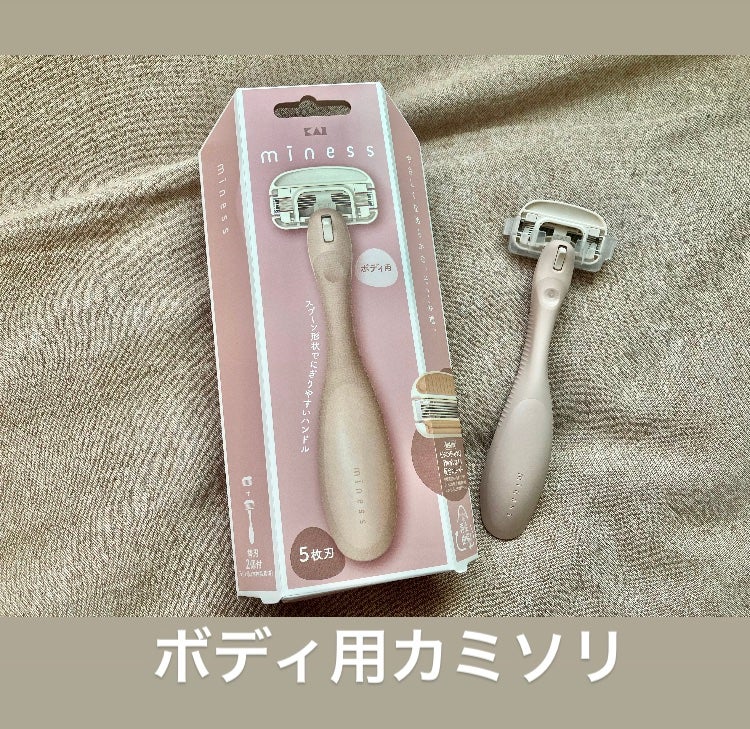 miness ボディ用カミソリ 替刃2個付/貝印/シェーバーを使ったクチコミ(3枚目)