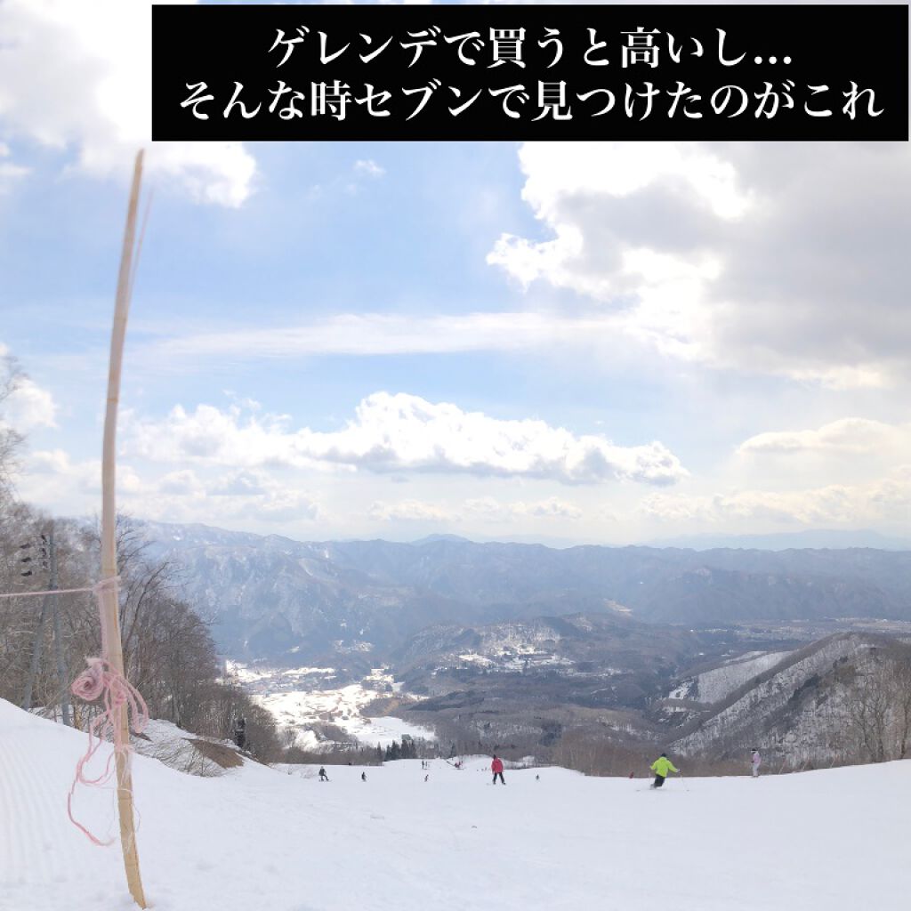 パーフェクトUVジェル N/雪肌粋/日焼け止めジェルを使ったクチコミ(3枚目)