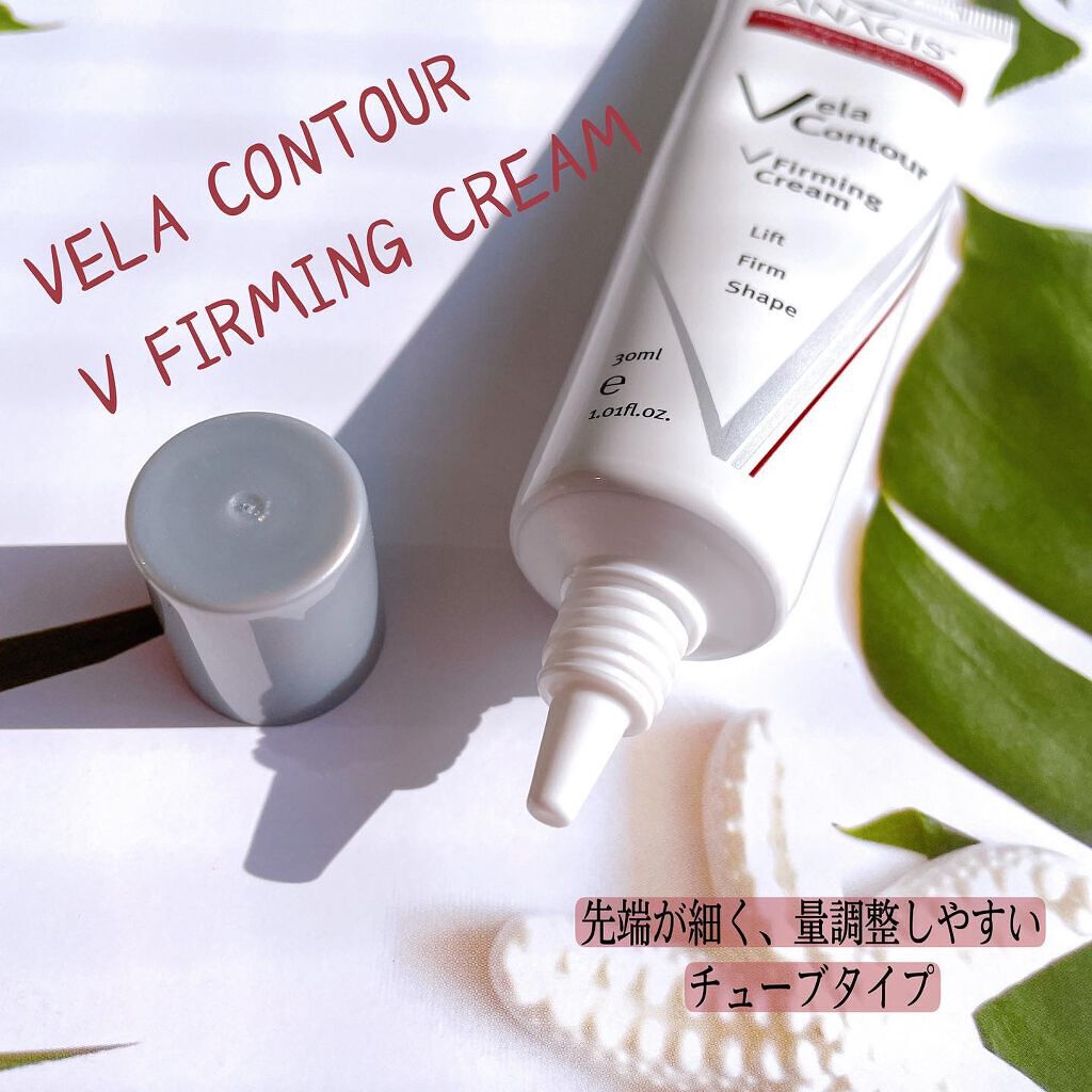 ベラコントゥアーフォーミングクリーム/ANACIS/フェイスクリームを使ったクチコミ（2枚目）