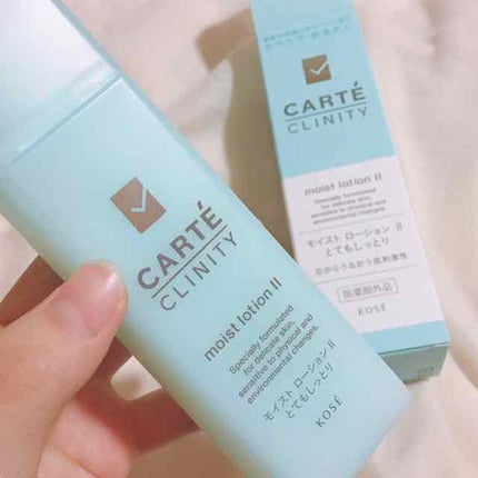 モイスト ローションI(しっとり)/カルテ クリニティ/化粧水を使ったクチコミ(1枚目)