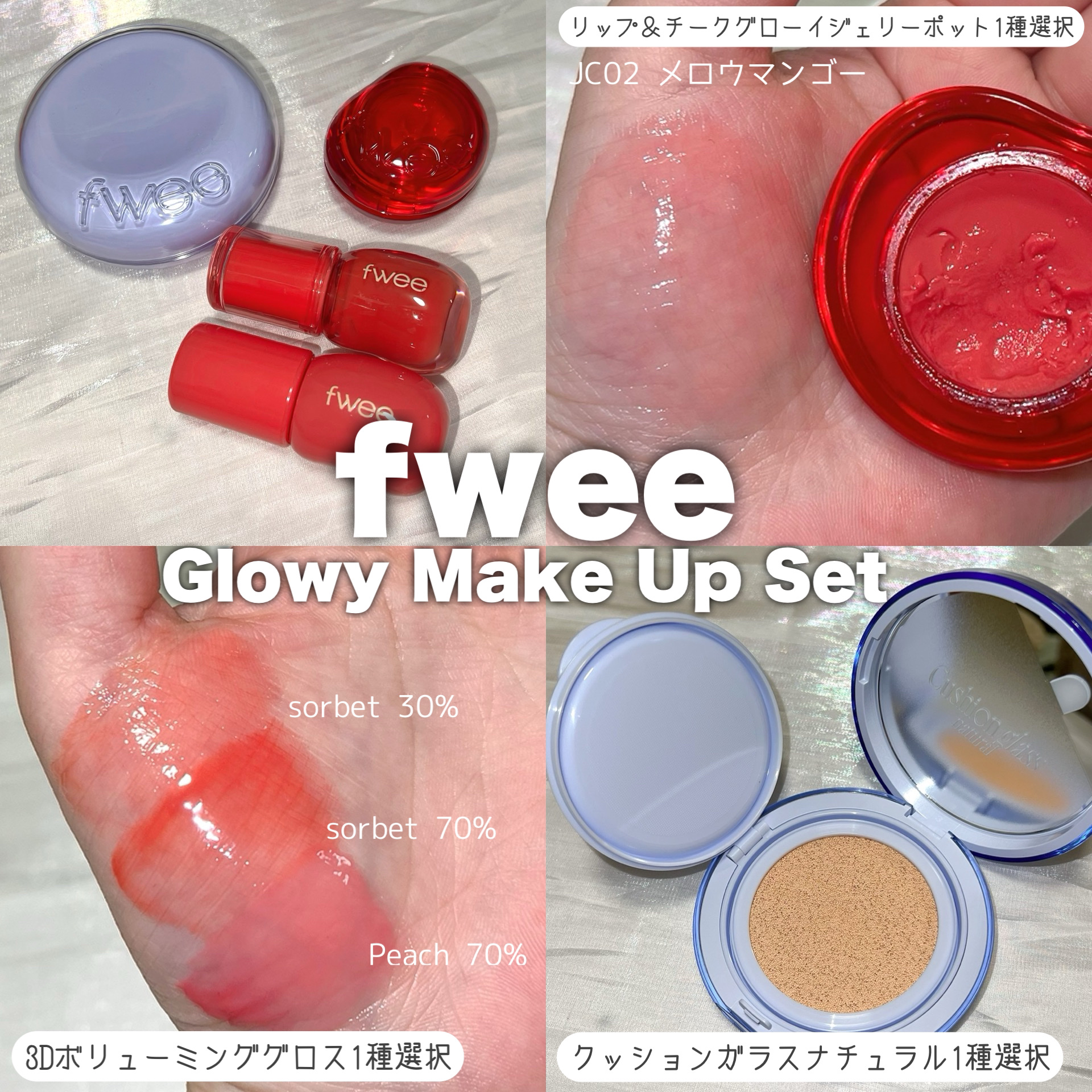 フィー ピンクオブセッションステイフィットティント/fwee/リップティントを使ったクチコミ（2枚目）