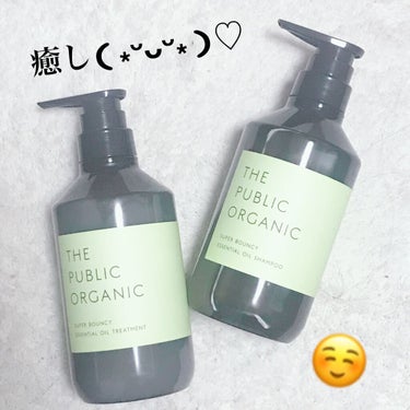 スーパーバウンシー DM シャンプー／DM ヘア トリートメント/THE PUBLIC ORGANIC/シャンプー・コンディショナーを使ったクチコミ（1枚目）