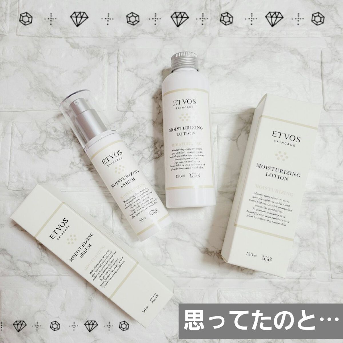 モイスチャライジングローション/エトヴォス/化粧水を使ったクチコミ（1枚目）