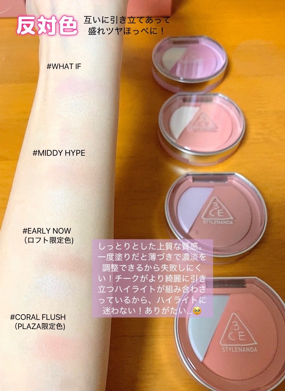 3CE ãã©ãã·ã¥ã©ã€ã¿ãŒ/3CE/ããŠããŒããŒã¯ã䜿ã£ãã¯ãã³ãïŒ3æç®ïŒ