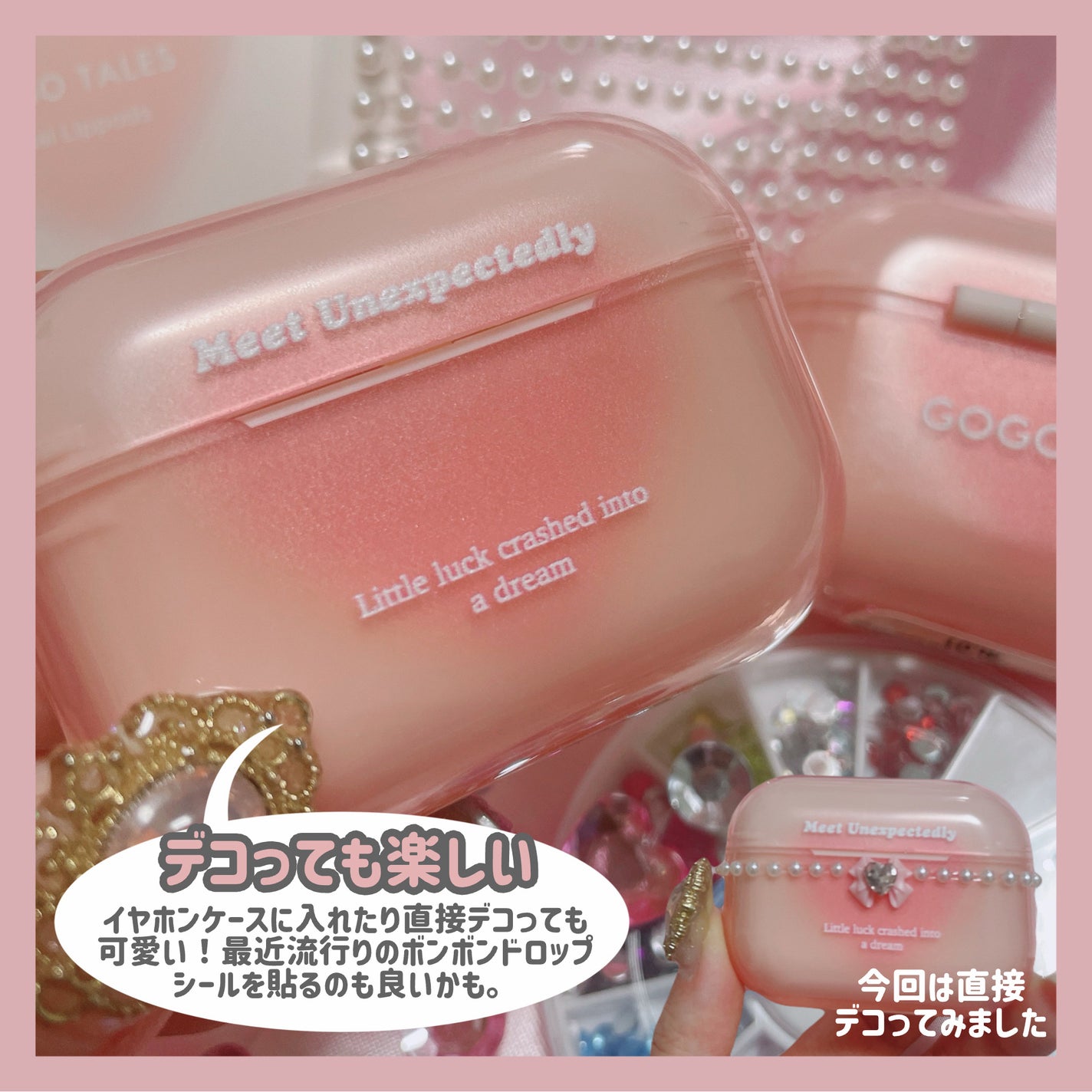 デュアルリップポッズ/GOGO TALES/口紅を使ったクチコミ(4枚目)