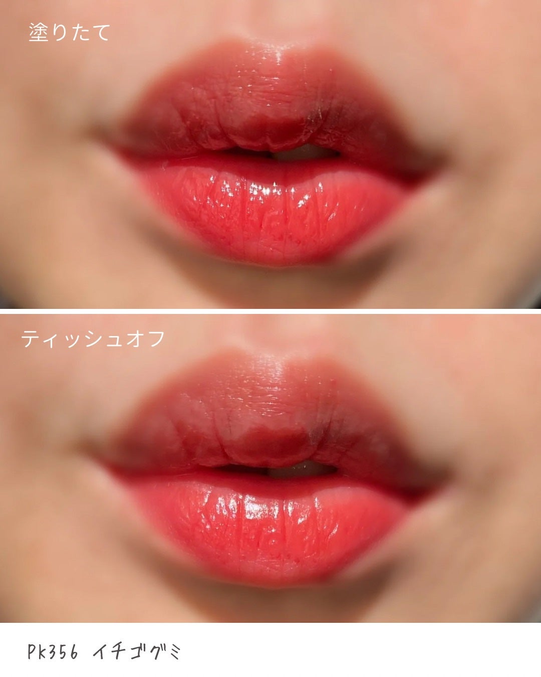 キヌケアグローアップ/shu uemura/口紅を使ったクチコミ(9枚目)