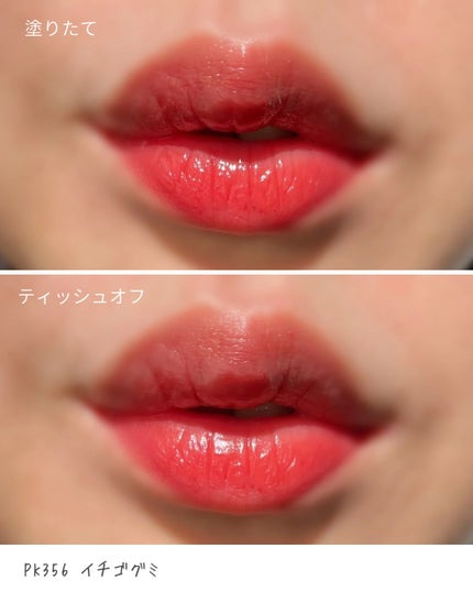 キヌケアグローアップ/shu uemura/口紅を使ったクチコミ(9枚目)