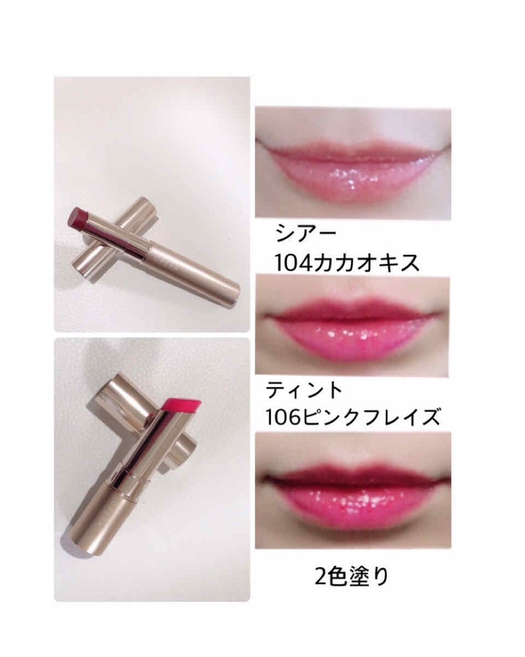 オペラ シアーリップカラー RN/OPERA/リップグロスを使ったクチコミ(2枚目)