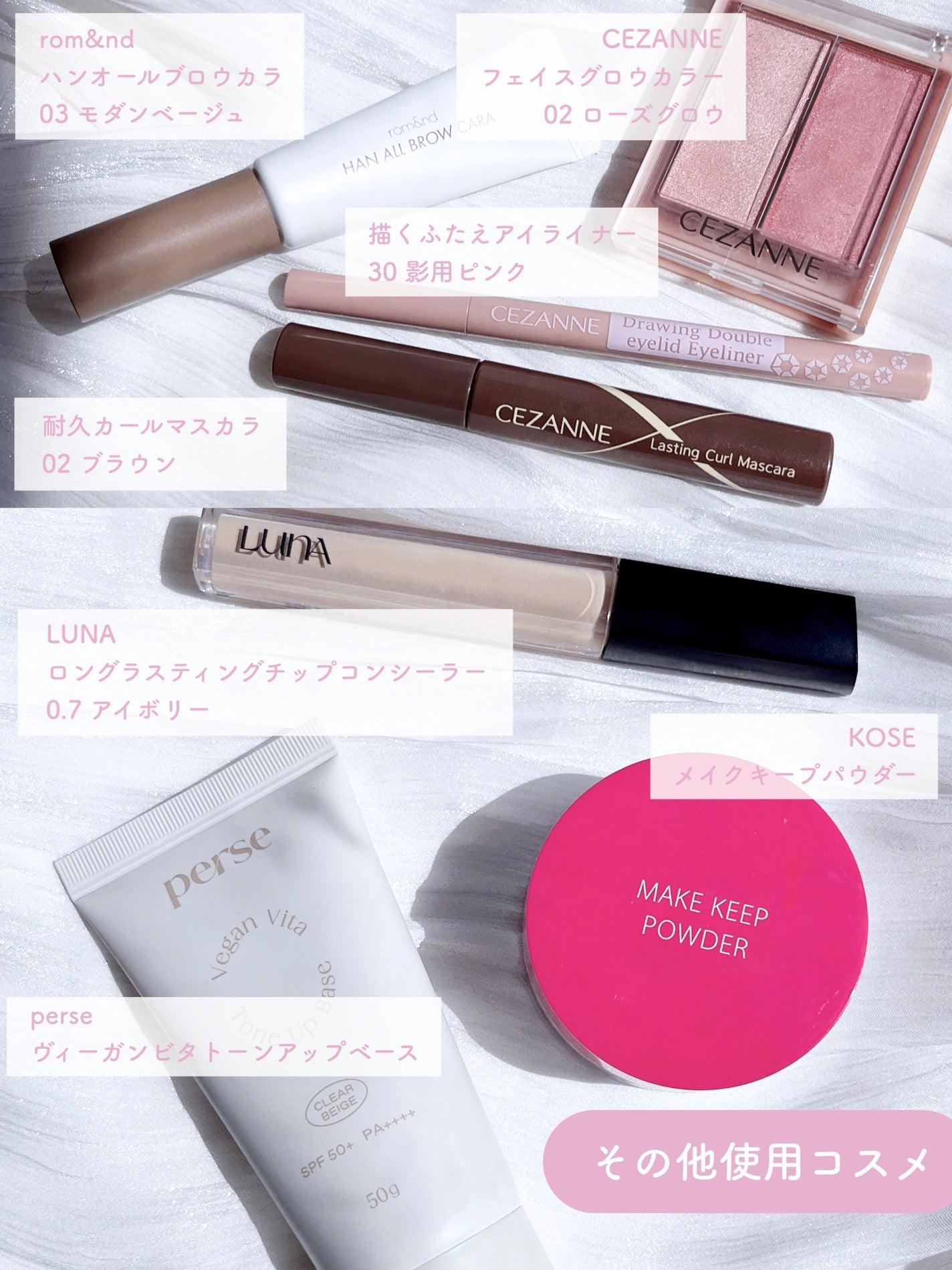 ロングラスティングチップコンシーラー/LUNA/リキッドコンシーラーを使ったクチコミ(7枚目)