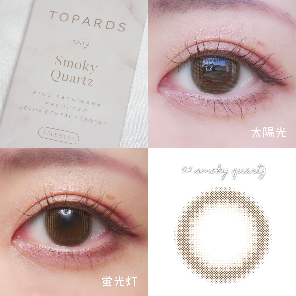 TOPARDS 1day/TOPARDS/ワンデー(1DAY)カラコンを使ったクチコミ(1枚目)