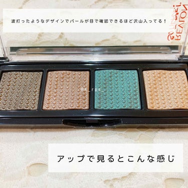 ソー フィアス！ プリズマティック パレット/REVLON/アイシャドウパレットを使ったクチコミ（2枚目）