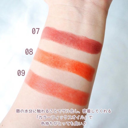 タイムレスカラーリップ/オーブ/口紅を使ったクチコミ(6枚目)