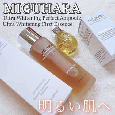 Big3 Step Whitening Mask Pack/MIGUHARA/シートマスク・パックを使ったクチコミ（1枚目）