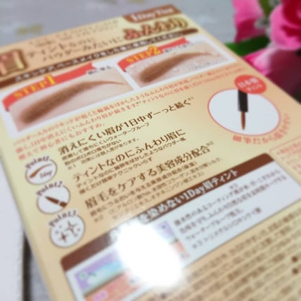 エアリーアイブロウティント/STYLE+NOBLE/眉ティントを使ったクチコミ(4枚目)