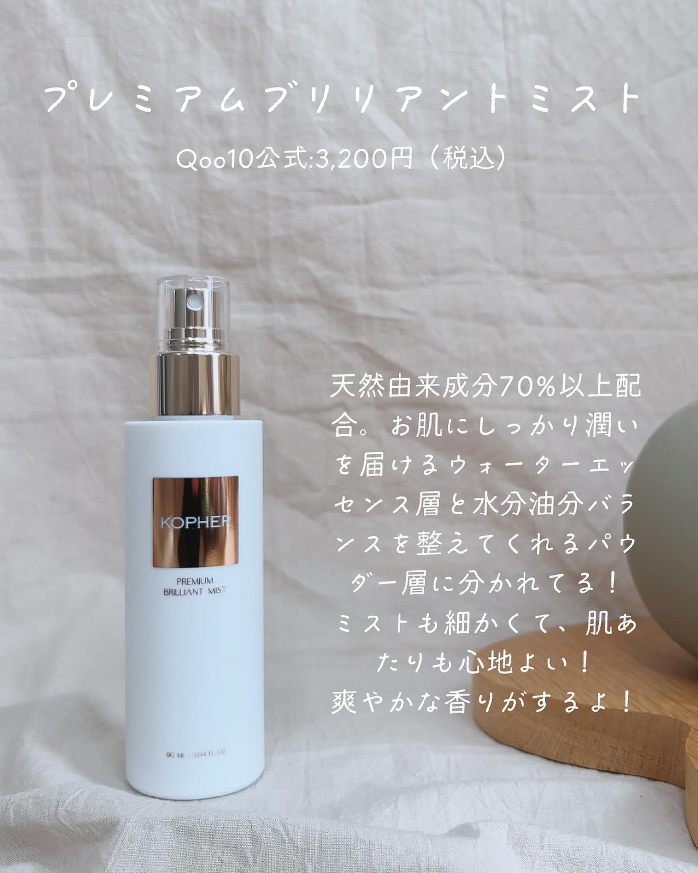 CALMING OCEAN SUNCREAM/KOPHER/日焼け止めクリームを使ったクチコミ(5枚目)