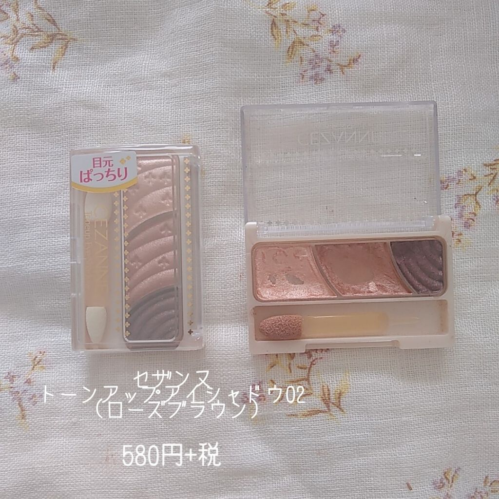 トーンアップアイシャドウ/CEZANNE/アイシャドウパレットを使ったクチコミ（3枚目）