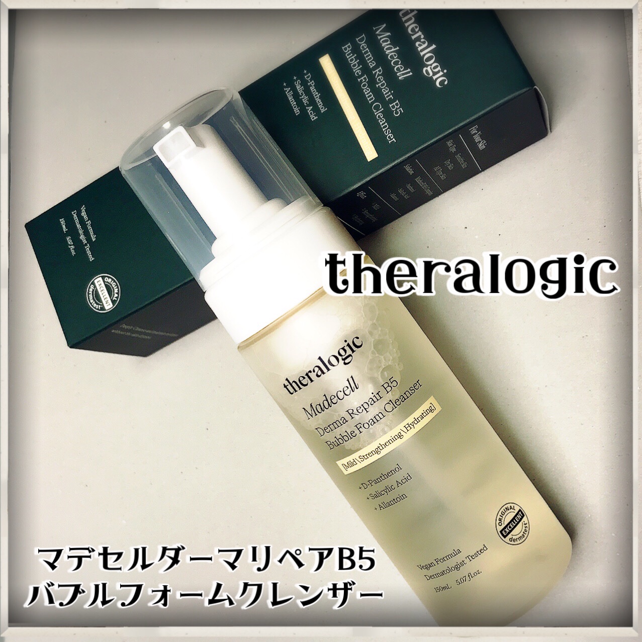 マデセル ダーマ リペア B5 バブルフォーム クレンザー / theralogic