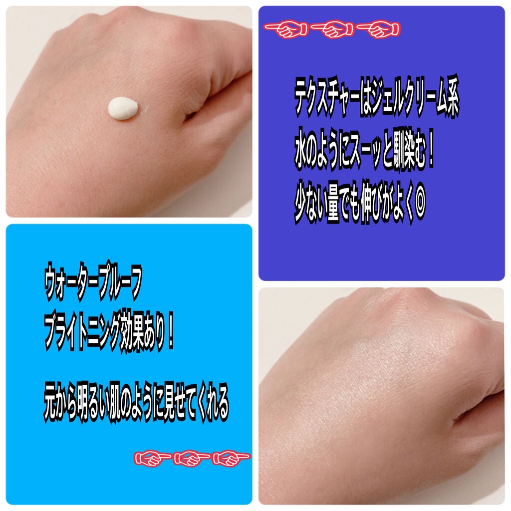 ブライトニングUVデイエッセンス/DEW/美容液を使ったクチコミ(3枚目)