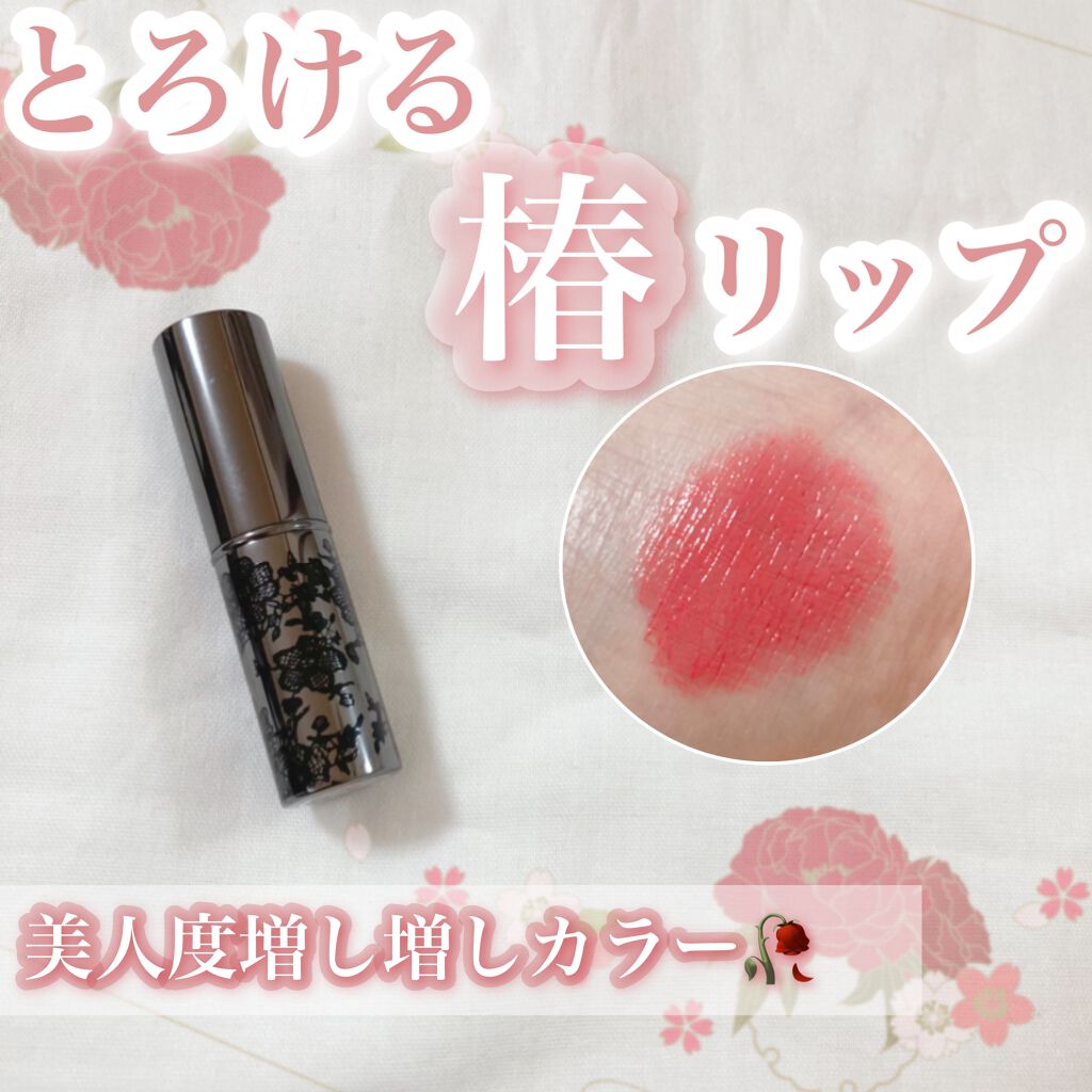 リシェ カラーポリッシュ リップスティック PK823/Visée/口紅を使ったクチコミ（1枚目）