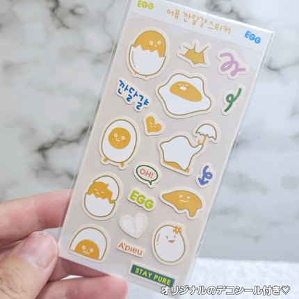 毛穴レスむき卵肌クリーム/A’pieu/フェイスクリームを使ったクチコミ(5枚目)