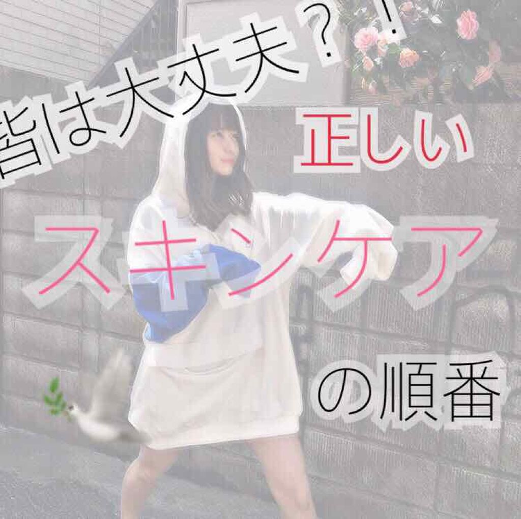 パーフェクトエマルジョン シルキーホワイト/SENKA（専科）/乳液を使ったクチコミ（1枚目）