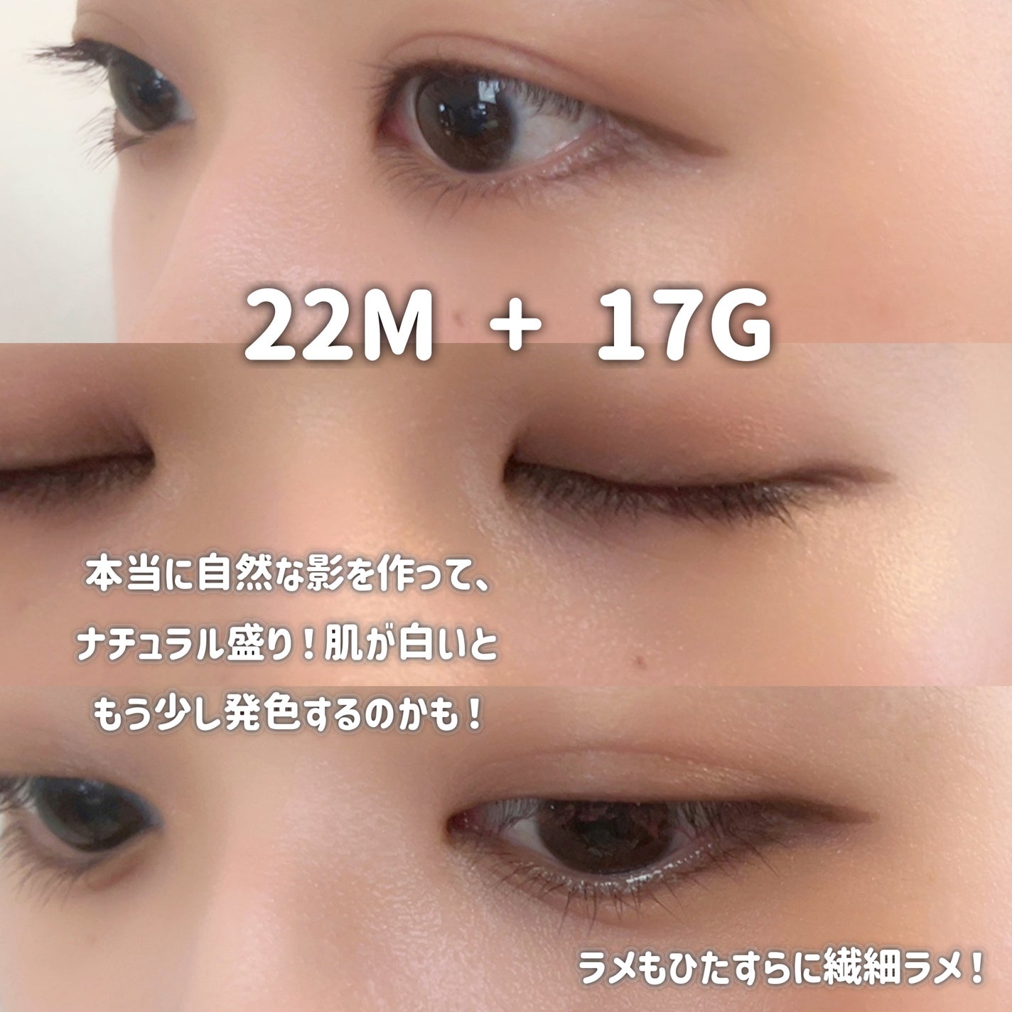 アイグロウジェム スキンシャドウ/DECORTÉ/ジェル・クリームアイシャドウを使ったクチコミ(4枚目)