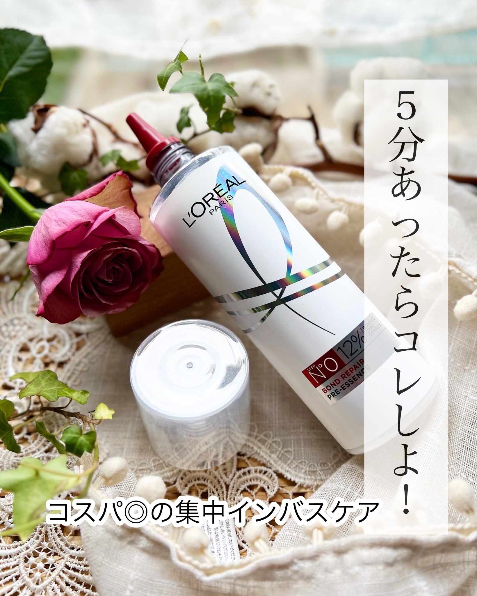 マッサージボディソープ /hogusuu(ほぐすぅ～)/ボディソープを使ったクチコミ（1枚目）