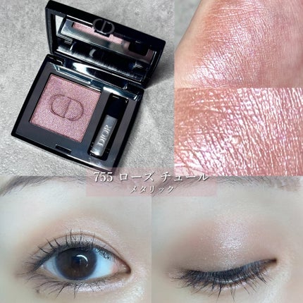 ディオールショウ モノ クルール 755 ローズ チュール / Dior ディオールショウ モノ クルール 755 ローズ チュール / Dior