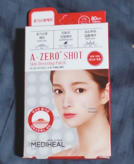 A-zero Shot Trouble Dressing Spot Patch/MEDIHEAL/シートマスク・パックを使ったクチコミ(3枚目)