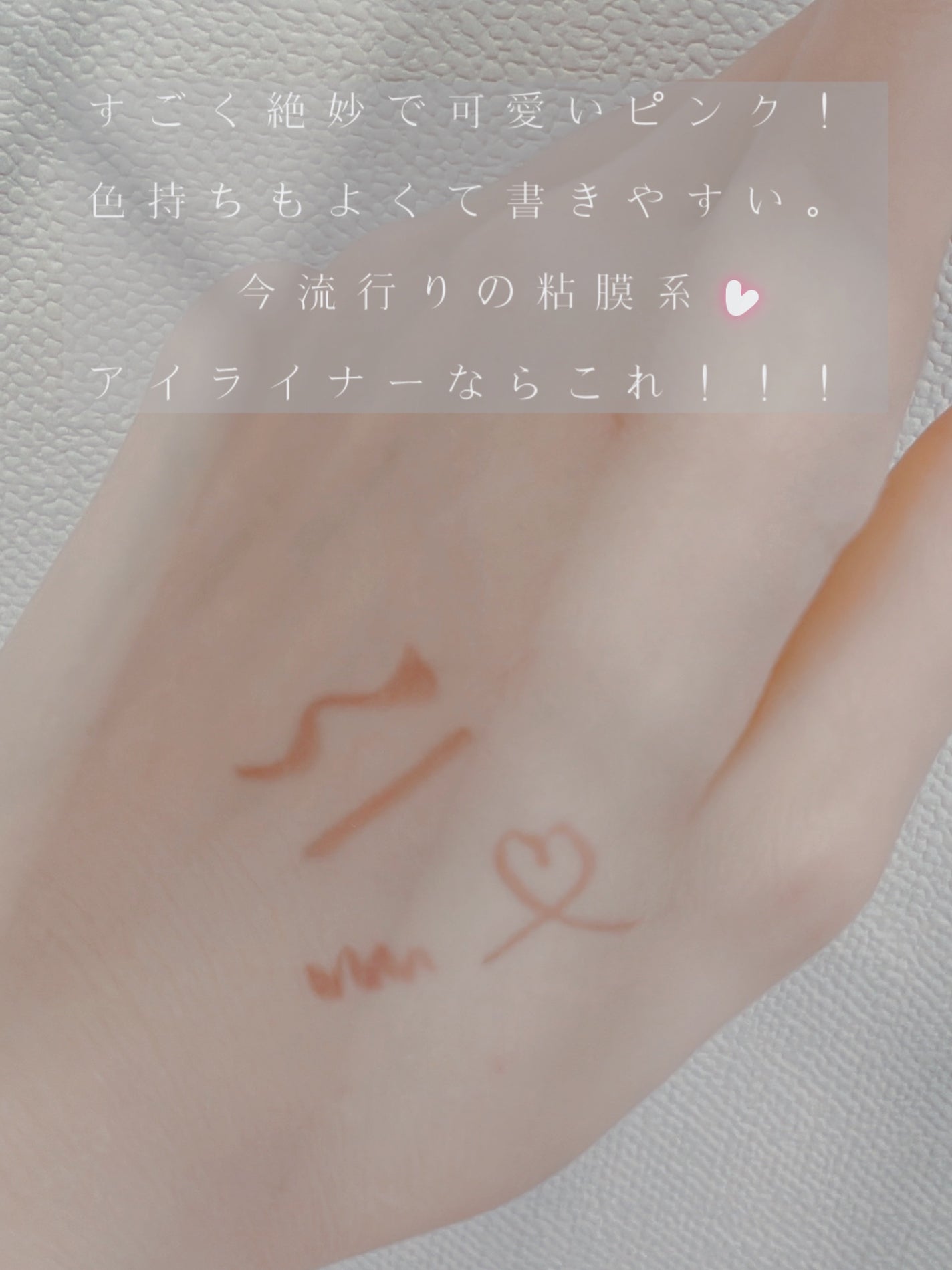 シルキーリキッドアイライナーWP/D-UP/リキッドアイライナーを使ったクチコミ(2枚目)