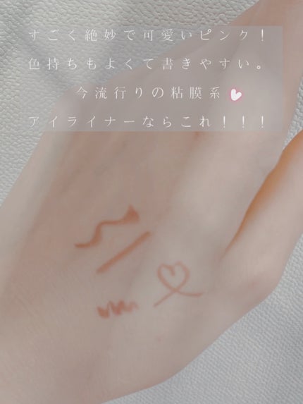 シルキーリキッドアイライナーWP/D-UP/リキッドアイライナーを使ったクチコミ(2枚目)