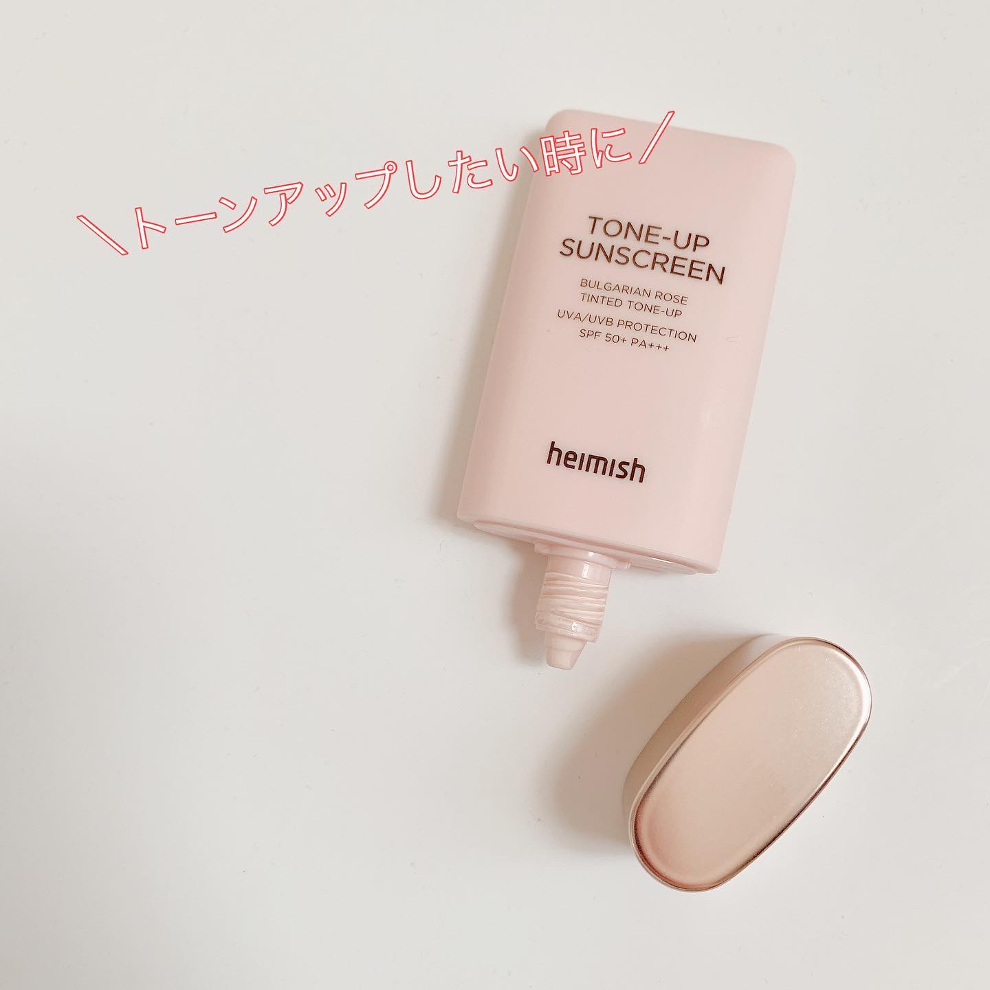 ローズトーンアップクリーム/heimish/化粧下地を使ったクチコミ（3枚目）