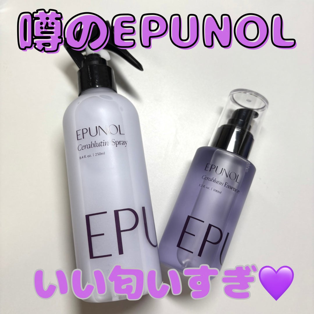 なー on LIPS 「モニターイベントに当選していただきました🩷EPUNOLセラブル..」(1枚目)